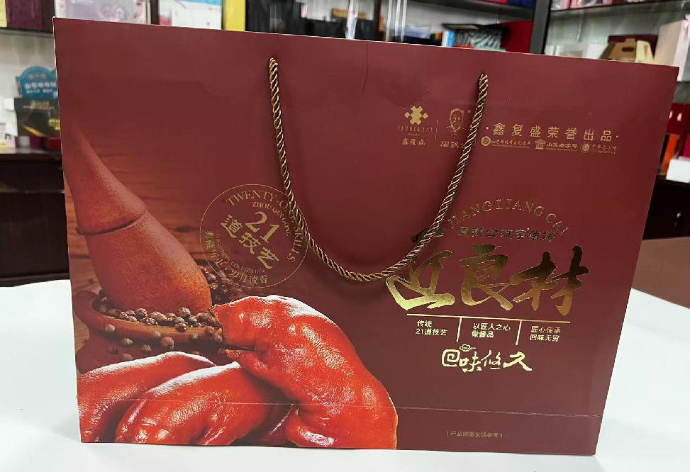 三亚礼品盒定制